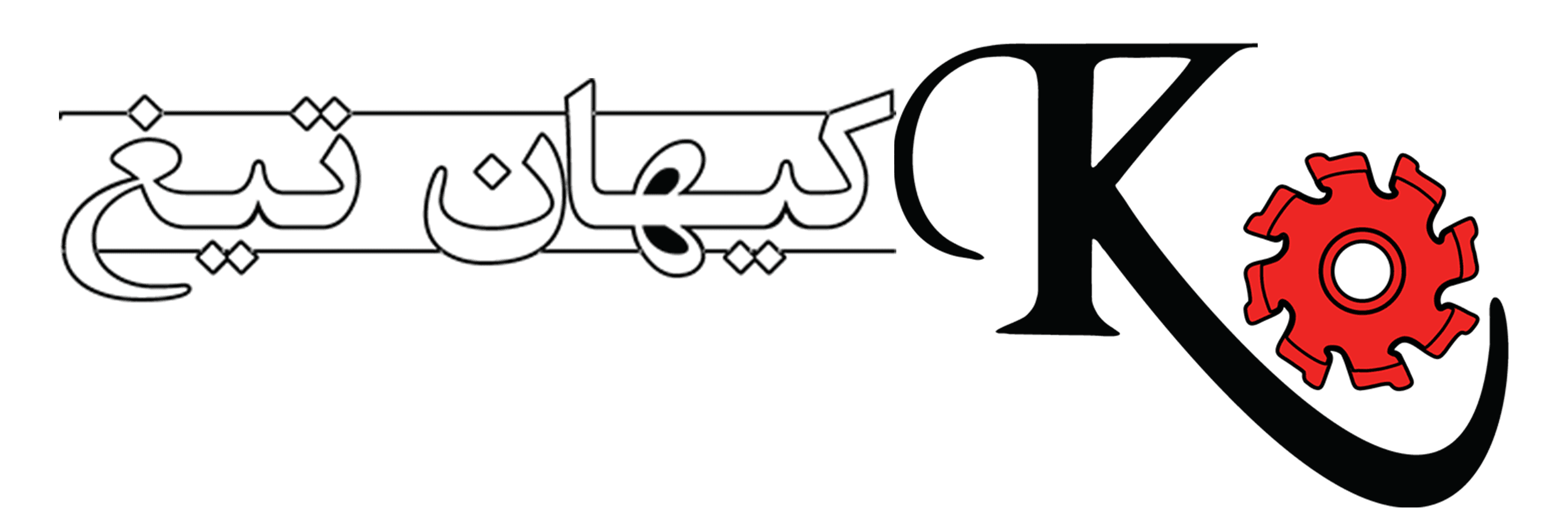 فروشگاه کیهان تیغ